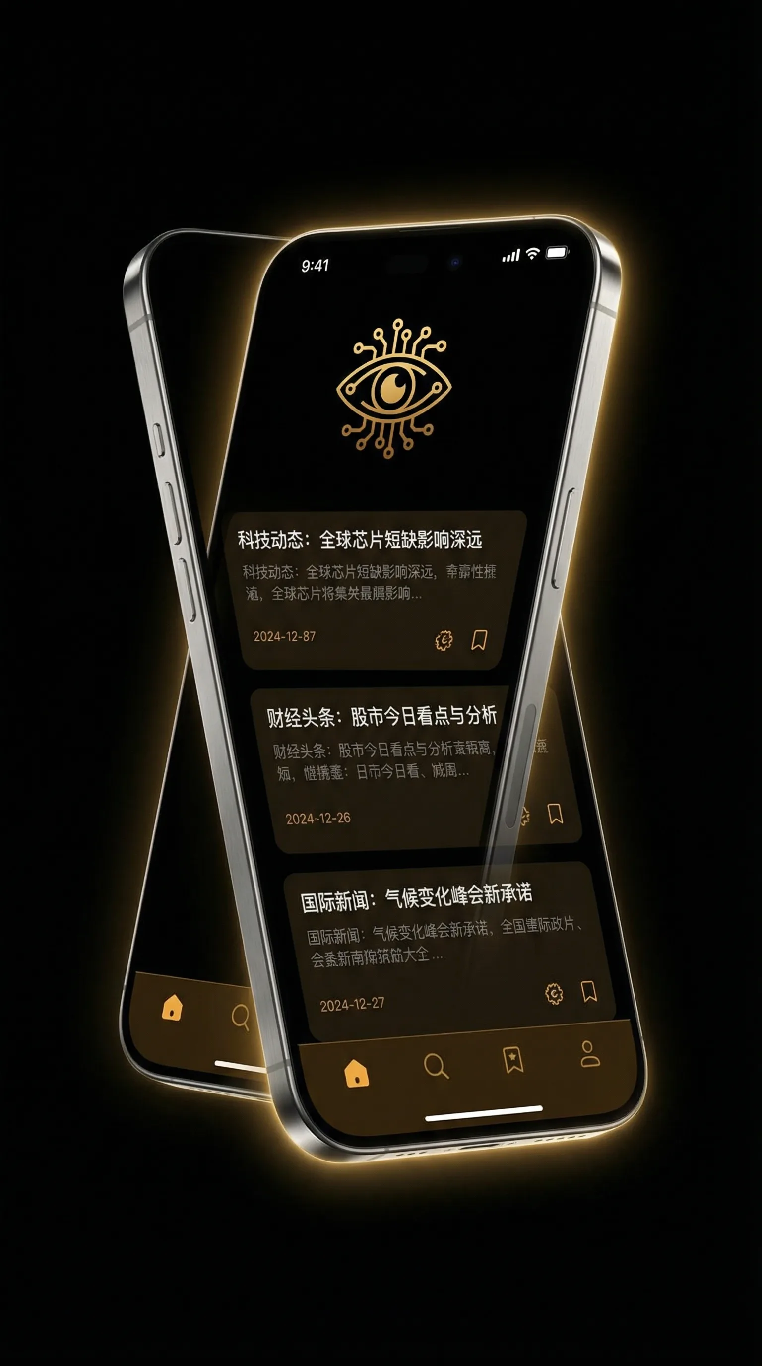 果冻传媒潘甜甜百度云资源 - 移动端情报客户端界面